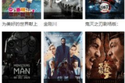 在线免费在线观看国产,免费在线观看，尽享国产影视盛宴