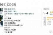 免费国产a片,探索国产A片背后的故事与影响