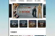 国产男女免费视频69入口,69入口背后的真相与警示