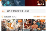 天美免费观看高清电影,畅享高清电影新体验